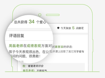 广东和教育2024潮州商城app开发平台