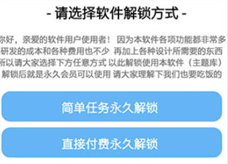 主题库