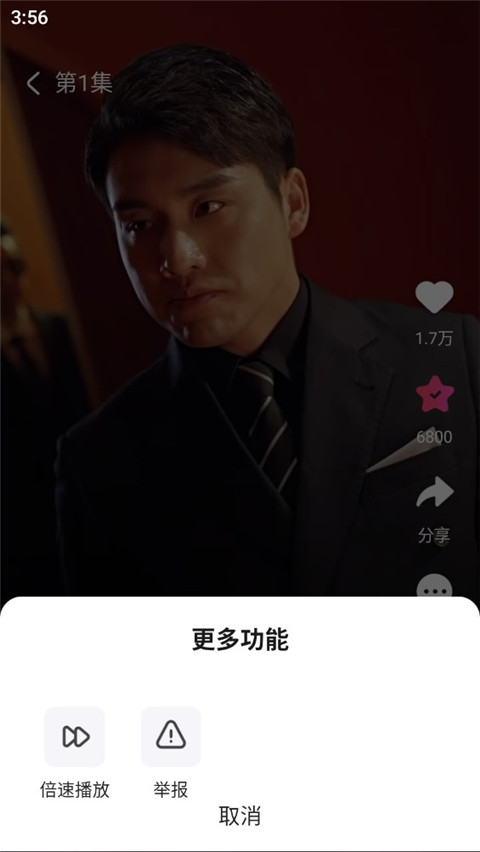 可映短剧