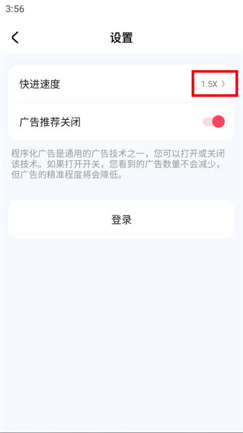 可映短剧