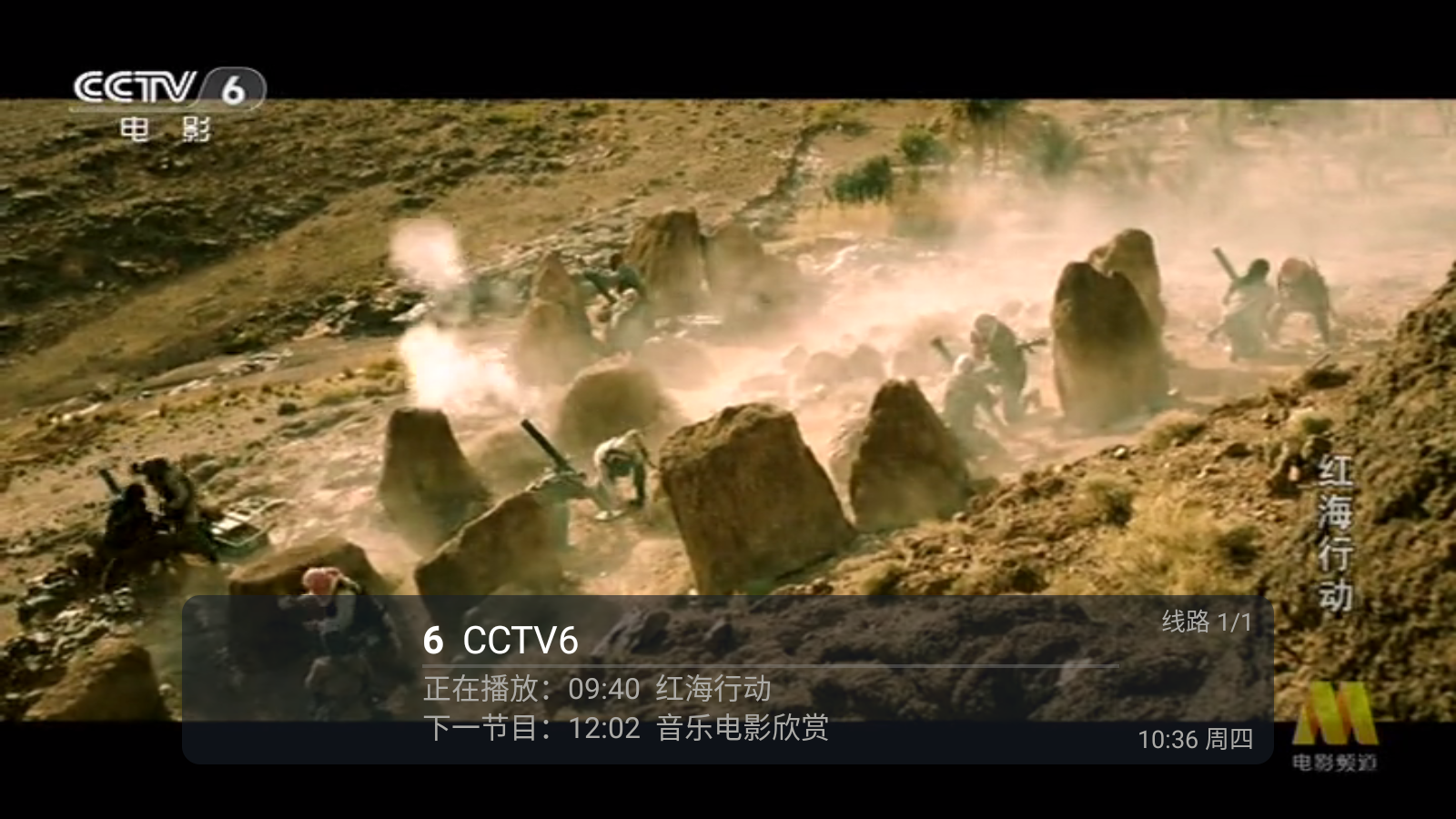 点点TV