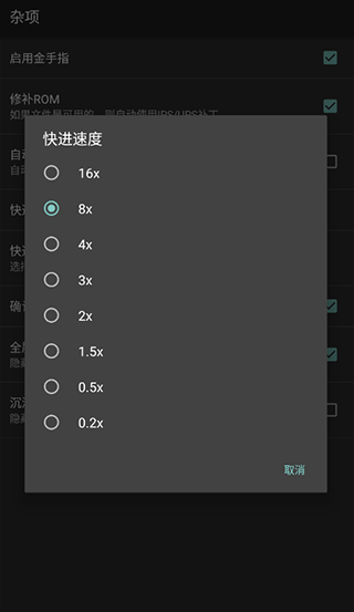 gba模拟器中文版贵阳物联app开发