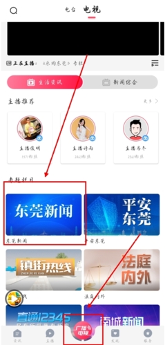 知东莞鹤壁app简易开发