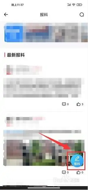 知东莞鹤壁app简易开发