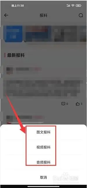 知东莞鹤壁app简易开发