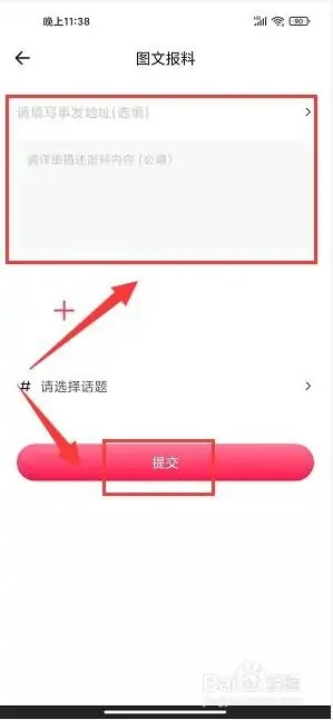 知东莞鹤壁app简易开发