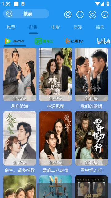 摸鱼影视无广告