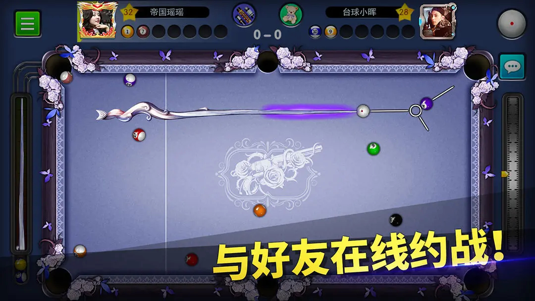 台球世界