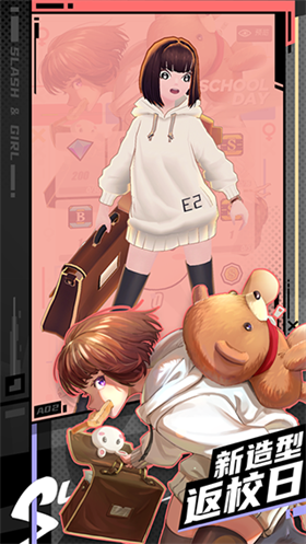 刀光與少女正版