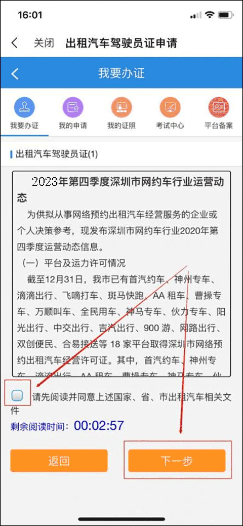 i深圳2024齐齐哈尔手机app开发多少钱