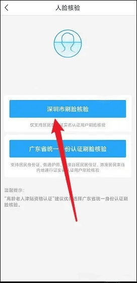 i深圳2024齐齐哈尔手机app开发多少钱