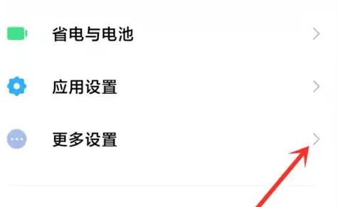 百度输入法小米版