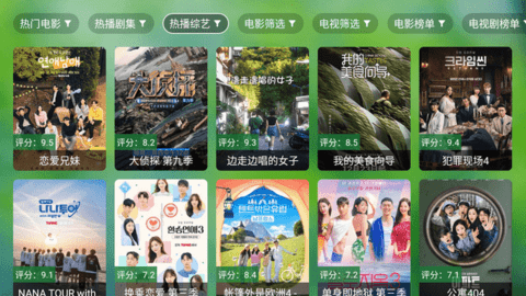 盒子迷