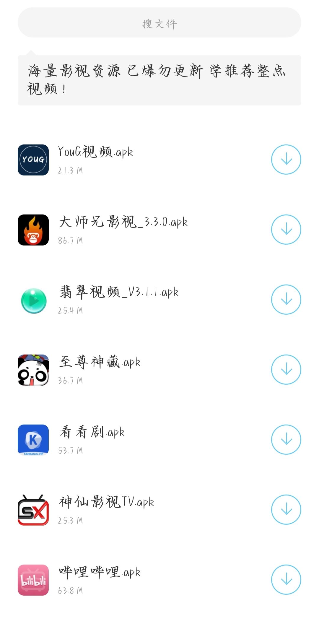 灵云百宝箱牡丹江app开发是啥