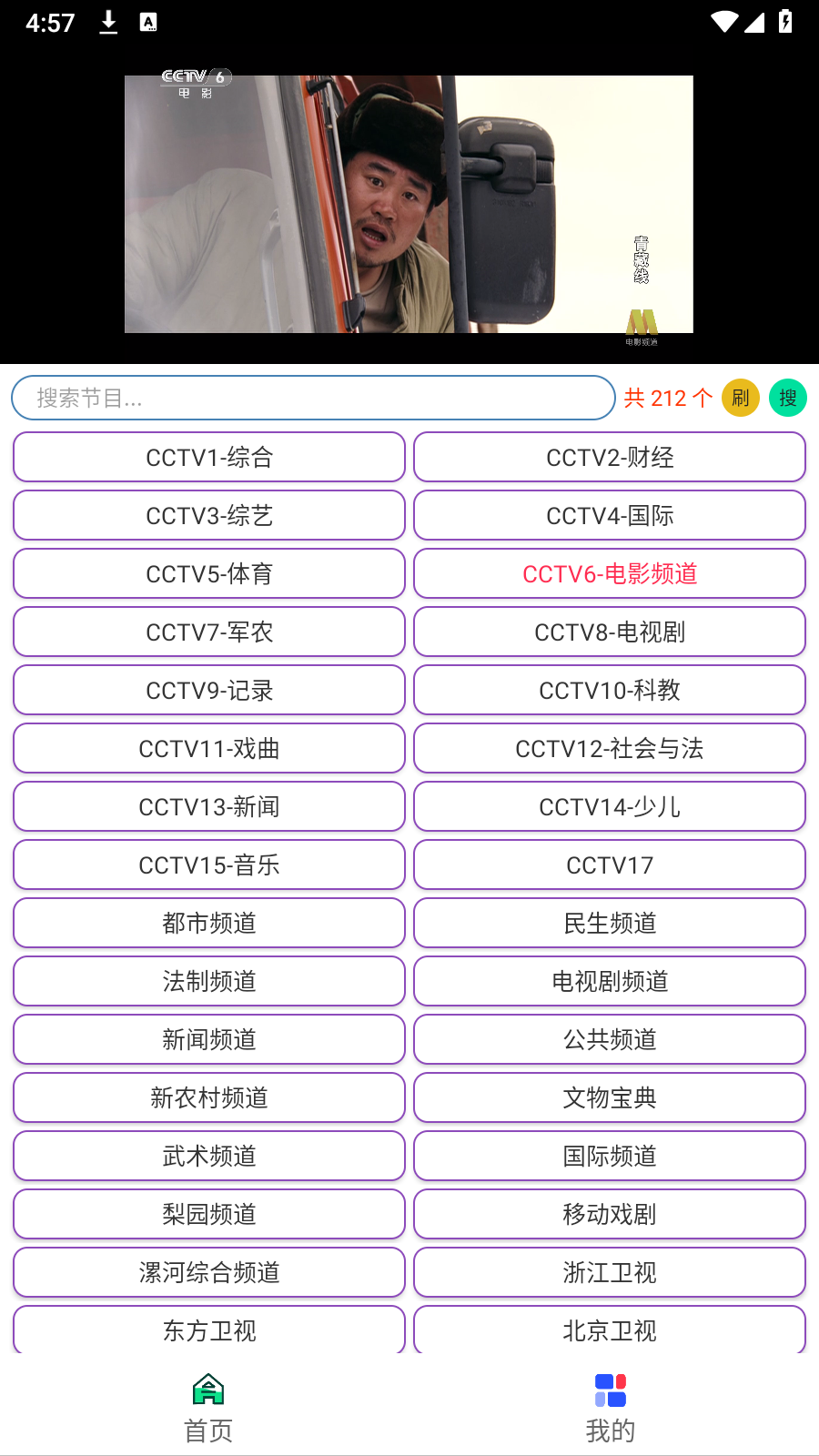 电视熊