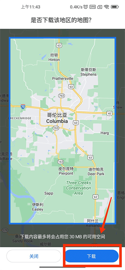 谷歌地图离线地图使用方法说明