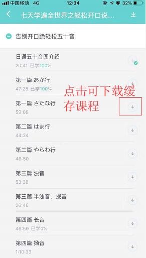 新东方在线课程南昌开发一个app大概需要多少钱
