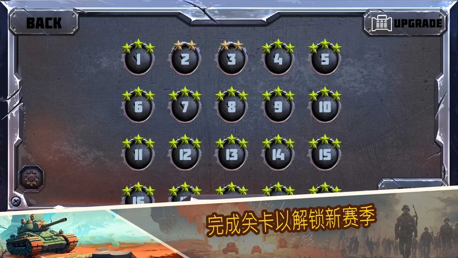 戰(zhàn)斗策略塔防無限金幣版