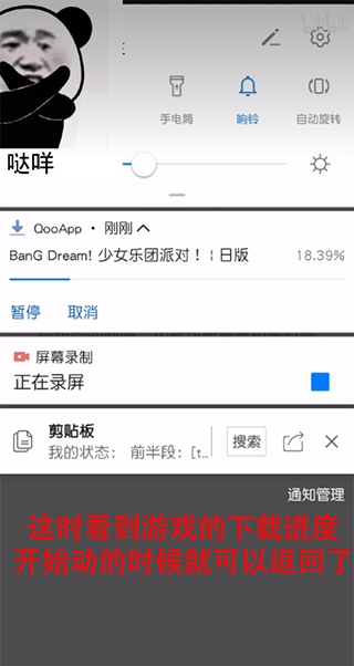 qooapp下載游戲方法教程圖文介紹