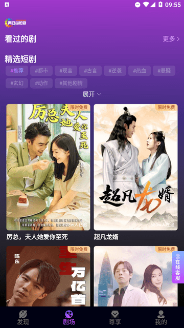 红苹果APP