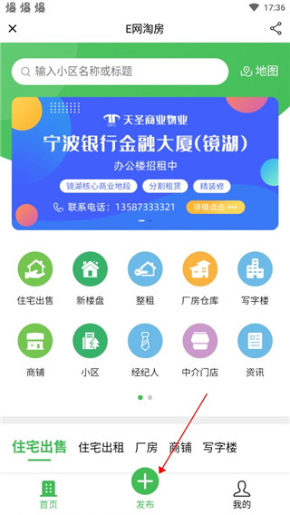 绍兴e网