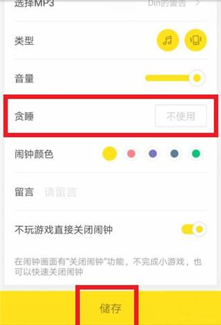 AlarmMon广州app快速开发平台