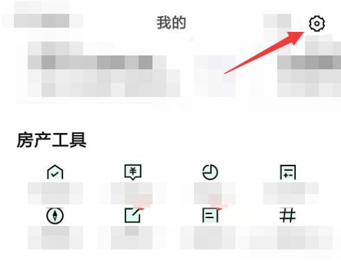 安居客
