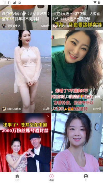木瓜短剧