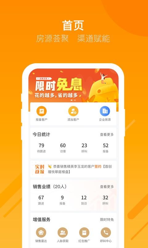 蜗牛哥经纪人南京电商app开发多少钱