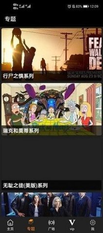 宅樱影院