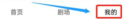 河马剧场2024