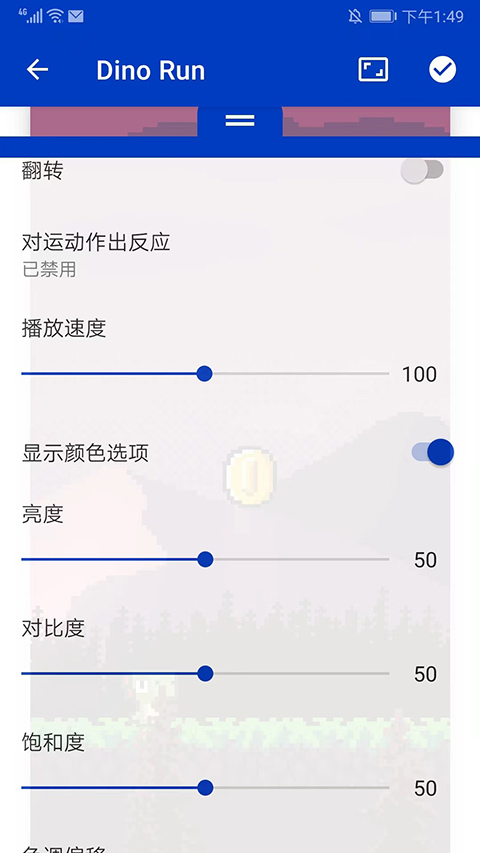 壁纸引擎