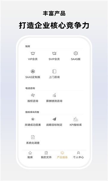制库重庆app开发快速