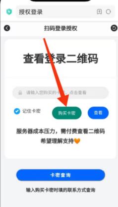 上号神器北京app外包公司