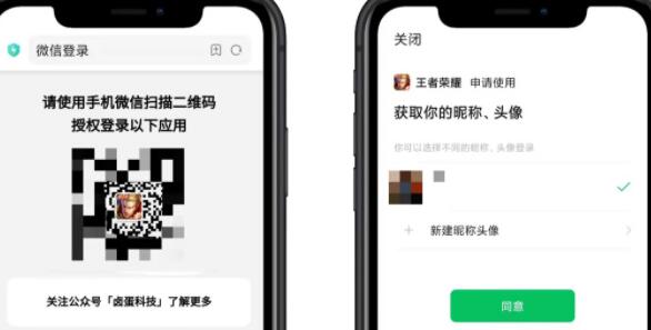 上号神器北京app外包公司