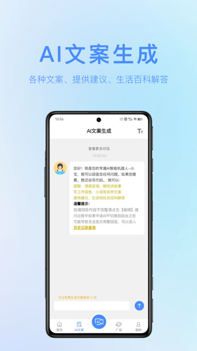 AI成片宝上海app开发平台哪家好