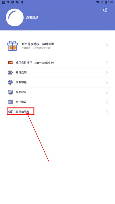 頭像制作大師2024