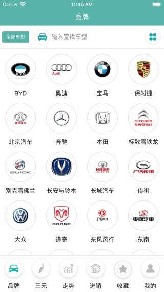 三元催化风向标天津开发app需要多少