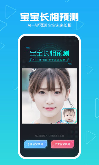 美拍