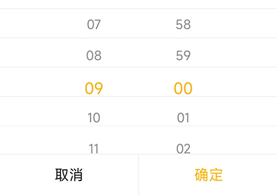 渡渡鸟日历
