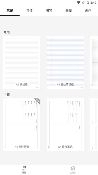 好多纸2024