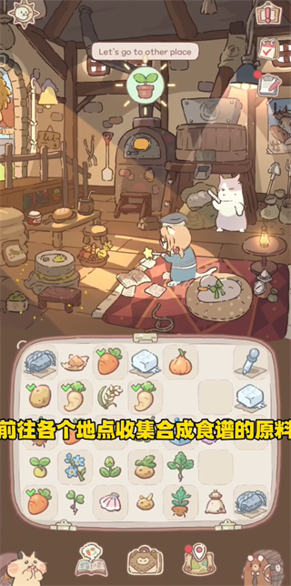 猫咪和汤魔法食谱中文版