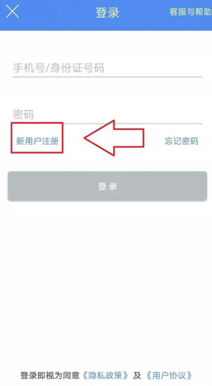 民生山西正版上海制作手机app软件