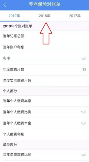 民生山西正版上海制作手机app软件