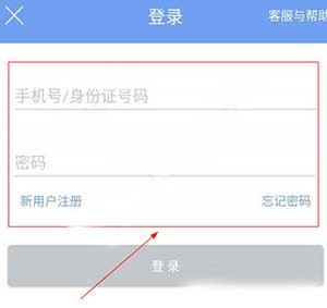 民生山西正版上海制作手机app软件