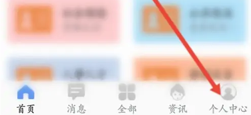 民生山西正版上海制作手机app软件