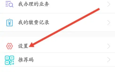 民生山西正版上海制作手机app软件