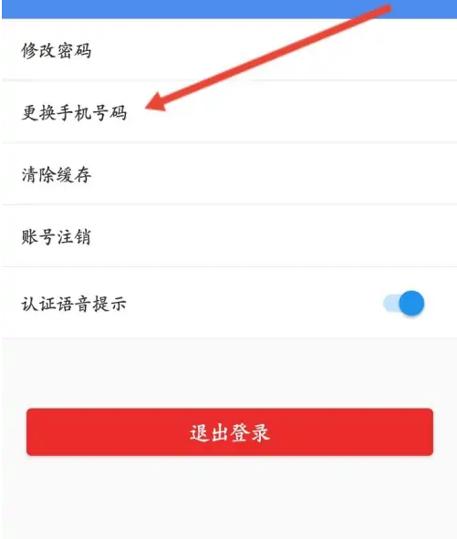 民生山西正版上海制作手机app软件