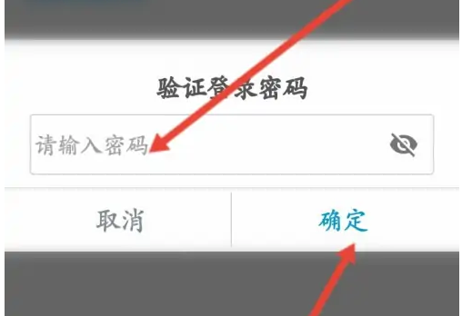 民生山西正版上海制作手机app软件