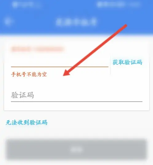 民生山西正版上海制作手机app软件